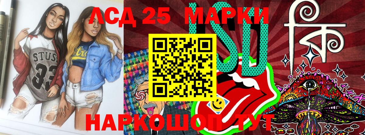 закладки  Марки NBOMe 1,8мг  Ханты-Мансийск  Вход с VPN  Марки NBOMe 1,8мг 