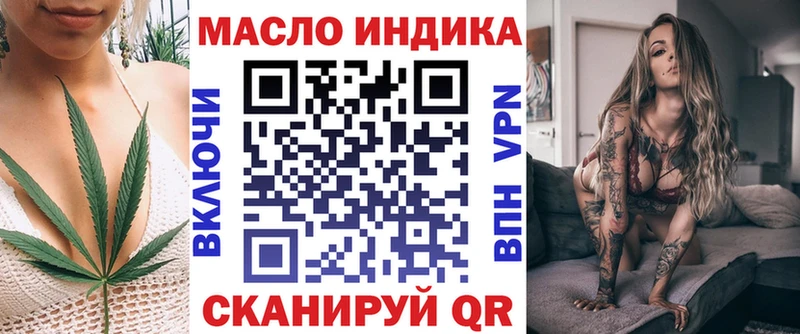 ссылка на мегу ТОР  Ханты-Мансийск  даркнет официальный сайт  ТГК концентрат 