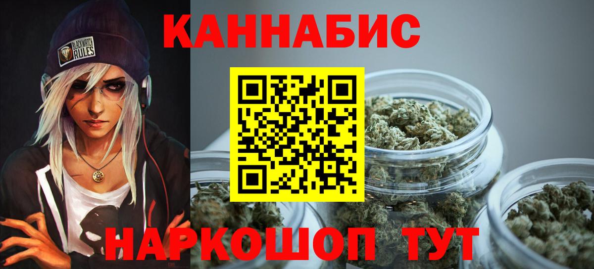 Ханты-Мансийск  Конопля планчик  Каннабис тримм  Вход с VPN  Шишки марихуана марихуана 