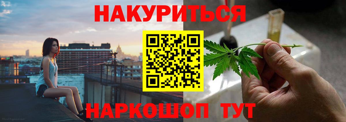 Конопля LSD WEED Ханты-Мансийск